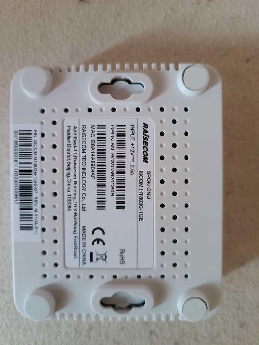 Продам роултер-коммуникатор Raisecom