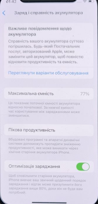 iPhone 12 mini 128 GB