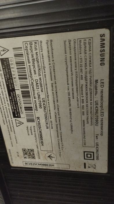 Телевізор Samsung ue43nu7090