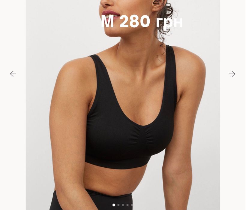 Спортивный бюстгальтер H&M