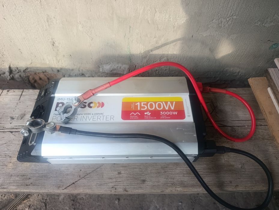 Инвертор ПРОДАМ  1500