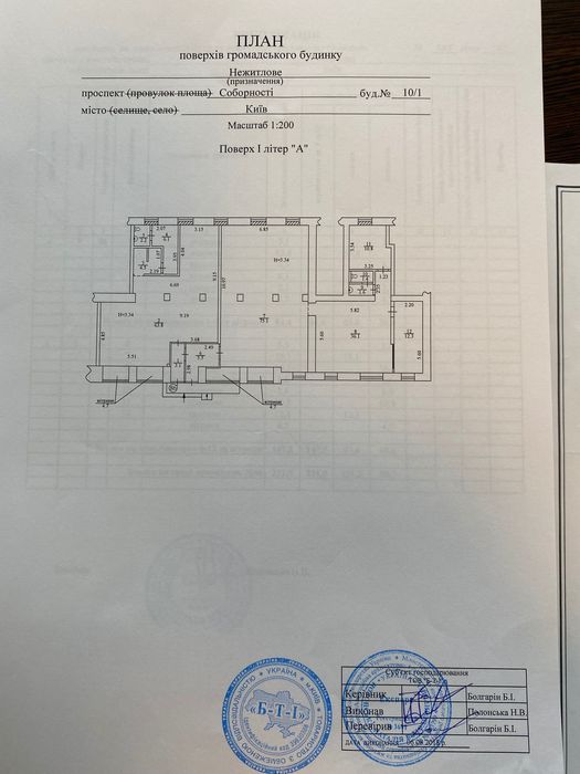 Коммерческая недвижимость по адресу ул. Пр Соборности (площадь 232 м²) - Atlanta.ua - фото 11