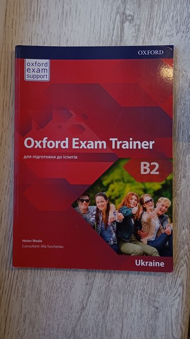 Підручник Oxford Exam Trainer B2 (для підготовки до НМТ)