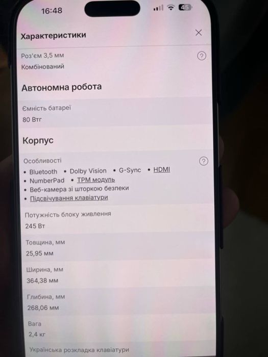 Ноутбук ігровий Lenovo Legion Pro 5 16IRX10 (83NN001ERA) Eclipse Black
