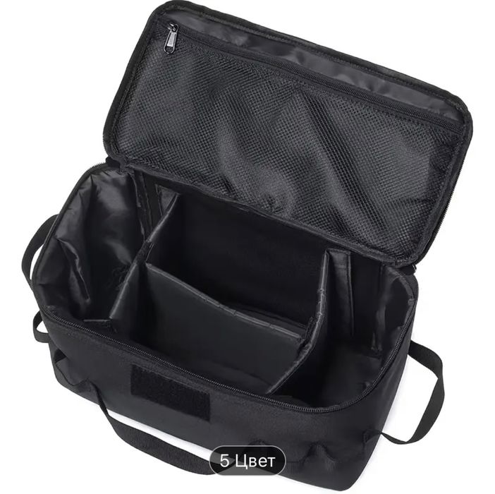 Сумка тактическая.