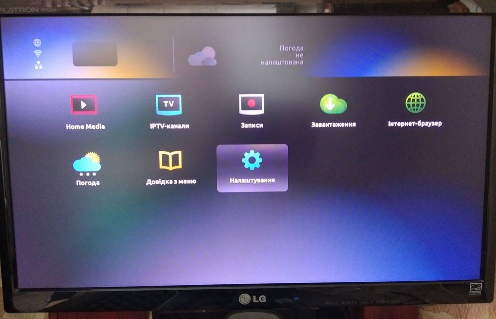 Aura HD / MAG 250 / Незалочена / IPTV / M3U / Media Player / Приставка
