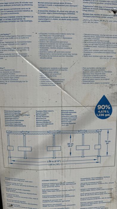 Pischina tubular redonda Bestway Steel Pro 305x76cm