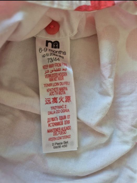 Sukienka Mothercare r. 74