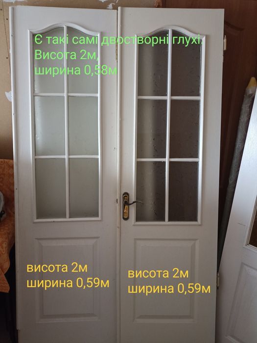 Міжкімнатні двері б/у