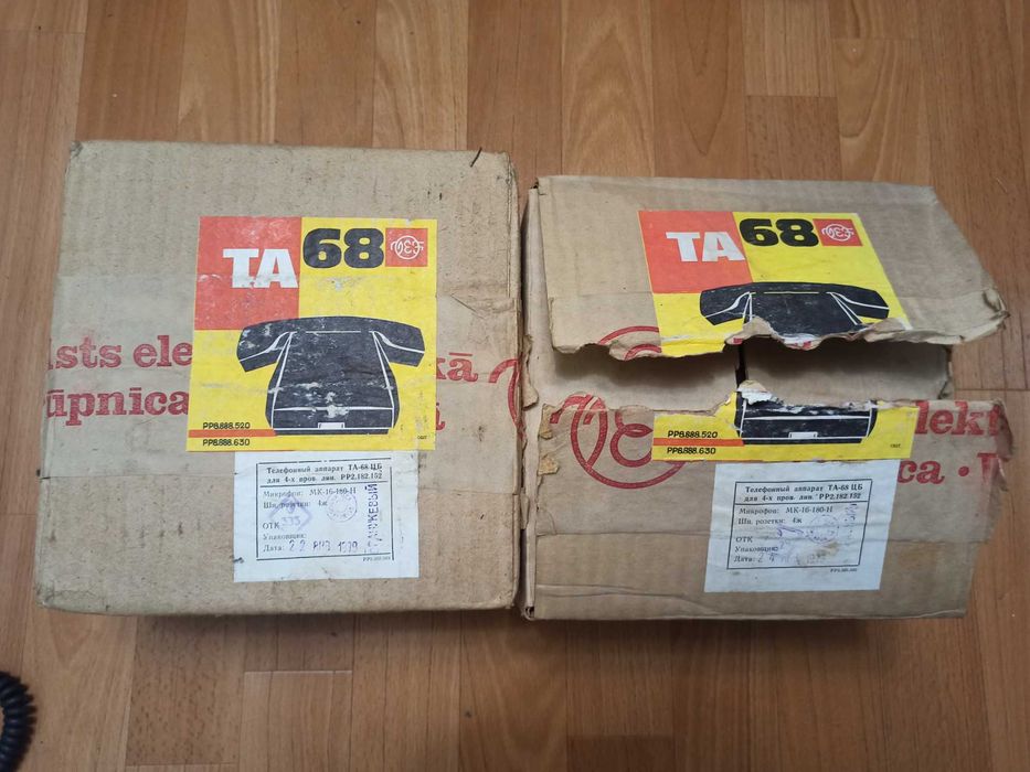 Телефон Стаціонарний вінтажні з коробкою БЕЗКОШТОВНА олх доставка