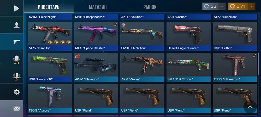 Акаунт standoff2