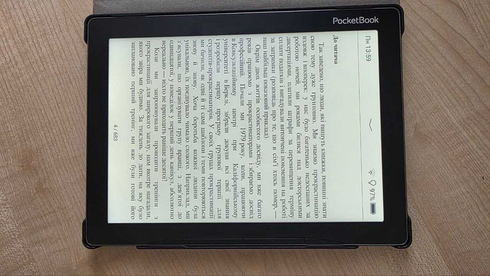 Продається електрона книга