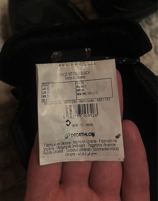 черевики Decathlon
