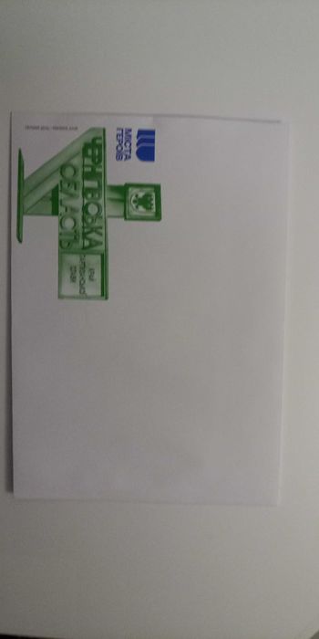 КПД чистий Міста Героїв Чернігівщина. 2024