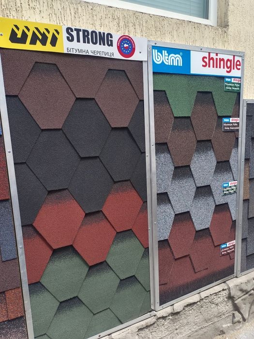 Битумная черепица, шифер, профнастил