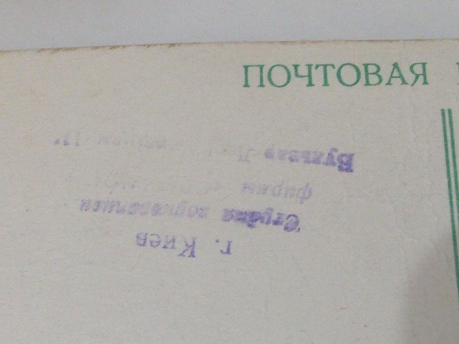 Открытка-пластинка. Пластинка-открытка. С новым годом.  1969 год. Чистая