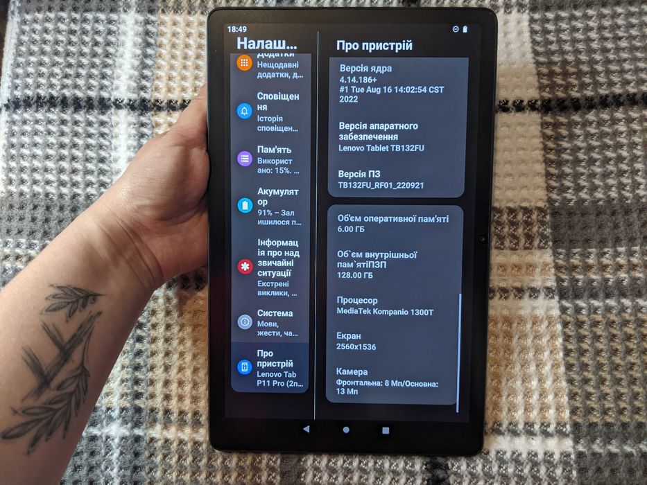 Планшет Lenovo Tab P11 Pro 11.2 TB132FU 8/128 + стилус + microSD 256GB