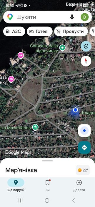 Продам земельну ділянку в Марʼяновке