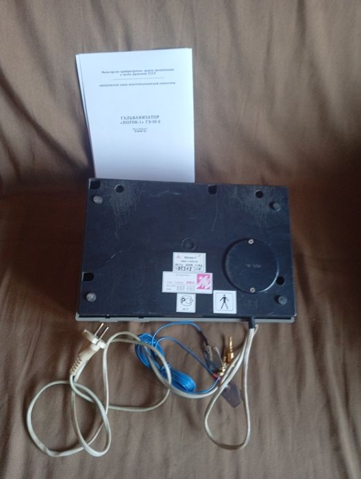 Поток-1 для електрофореза та гальванізації