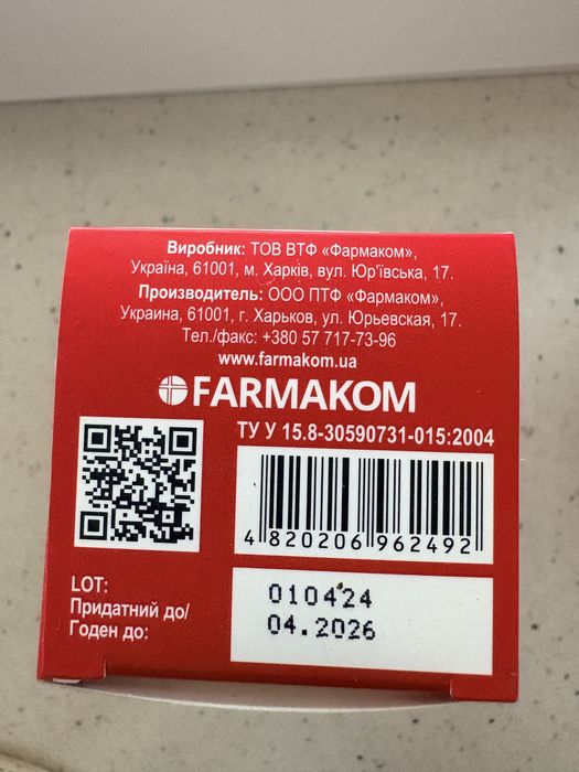 Індол-Ф (Индол-Ф) біодобавка