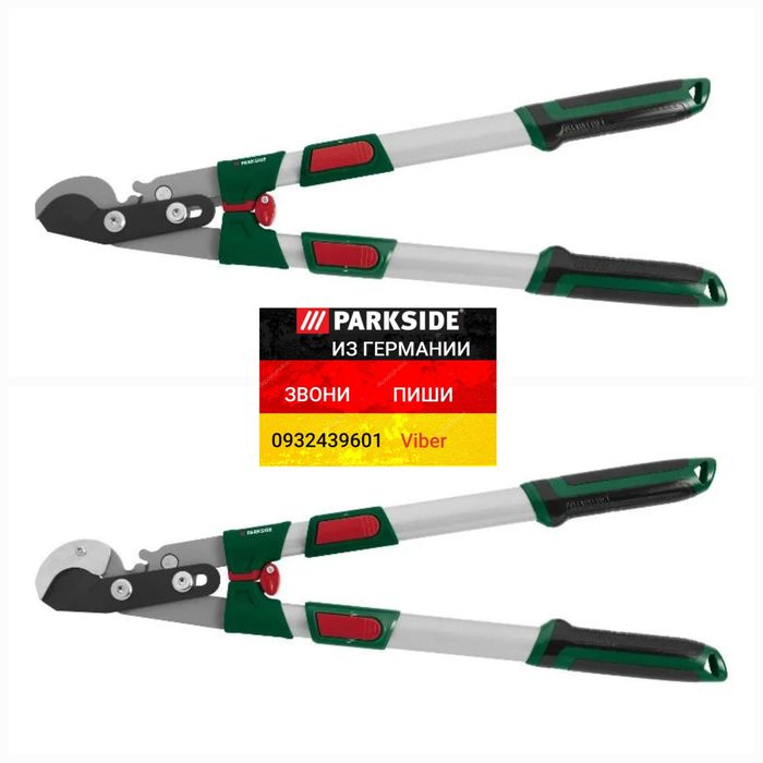 Телескопический веткорез секатор для веток из ГЕРМАНИИ Parkside гілкор