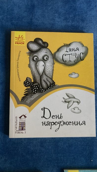 Книги для самостійного читання.