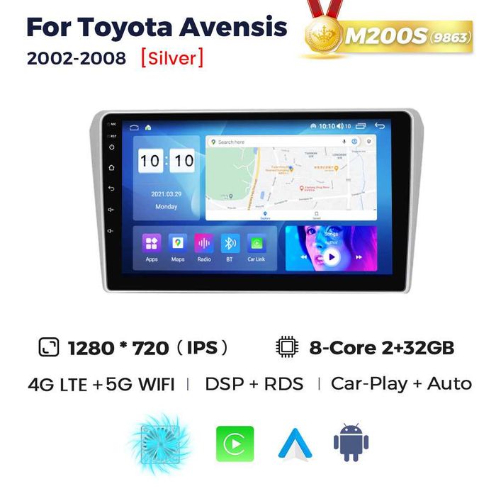 Магнітола Toyota Avensis T25 Т27 Android gps навігація тойота авенс