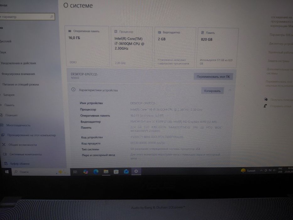 Продам хороший ноутбук Asus n56vz