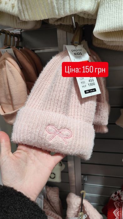 Викуп одягу з Європи Польщі пепко теді кік резерв  аш енд Ем зара