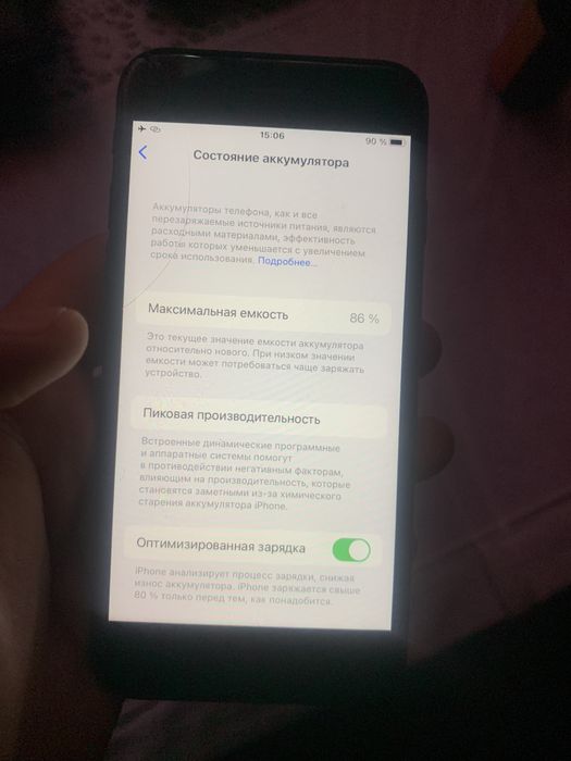 Iphone SE 2020 R-Sim