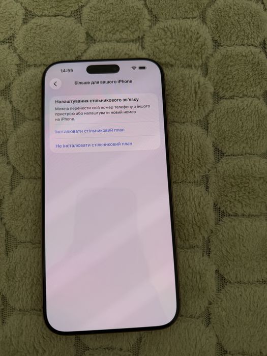 Iphone 16 pro max e-sim