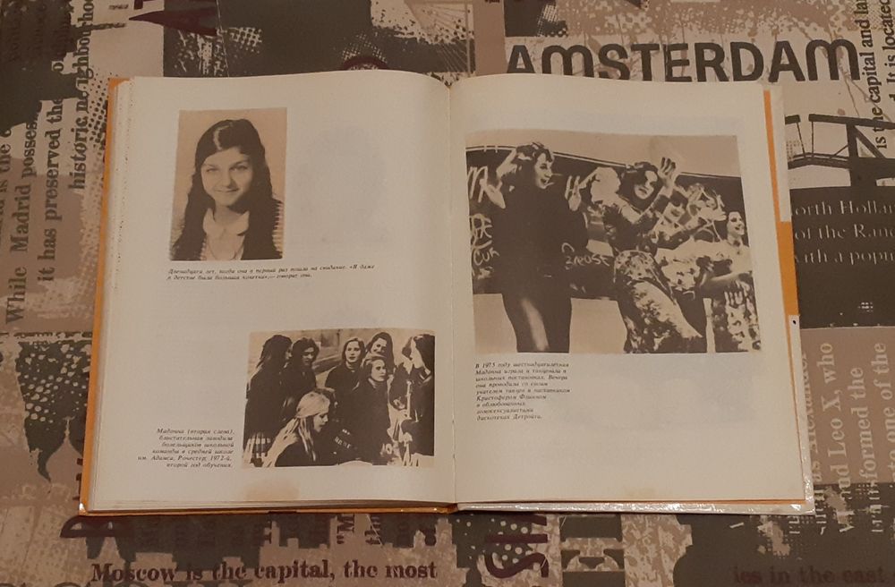 Книга Мадонна неавторизованная биография