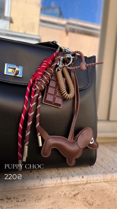 Брелок на сумку, тренд 2025, брелки с собакой, стильные брелки, брелок