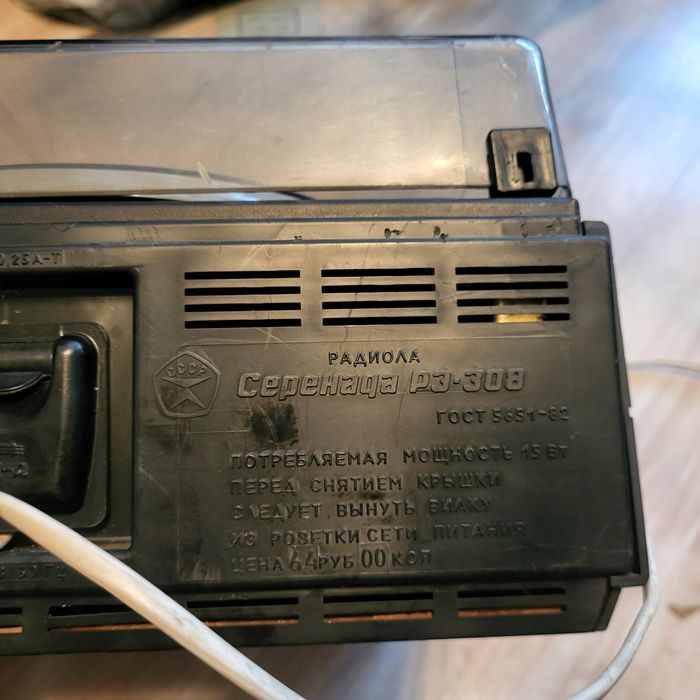 Rosyjskie radio z adapterem