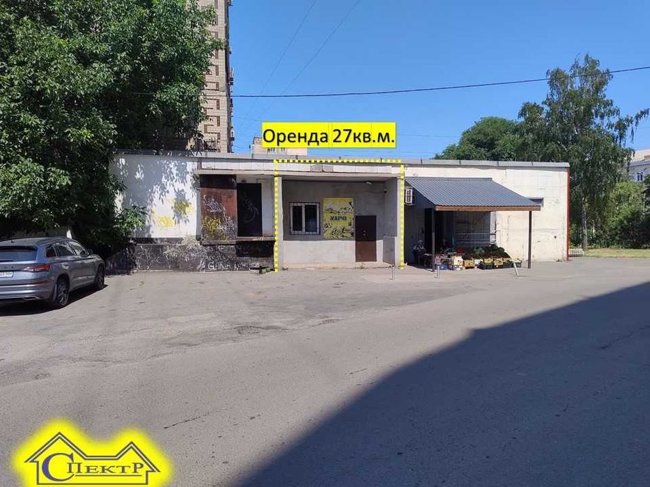 27кв.м. приміщення,магазин склад біля входу в парк вул. Свято- Миколаївська