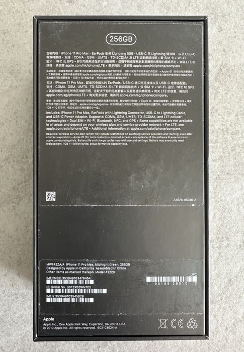 iPhone 11 Pro Max Model A2220 Dual SIM 256GB