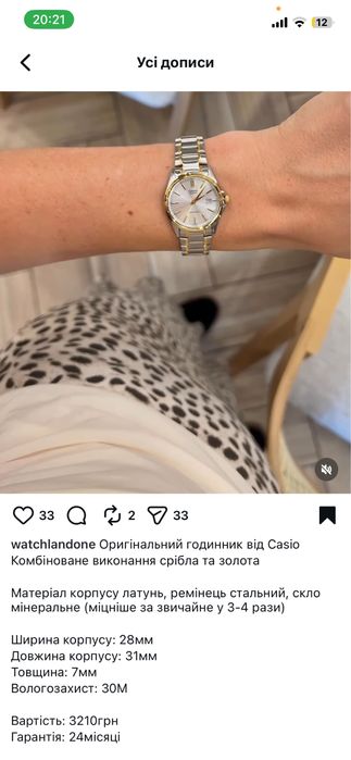 Годинник casio,часи на руку,стильний годинник
