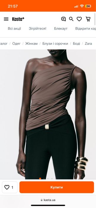 Боди ассиметричное Zara