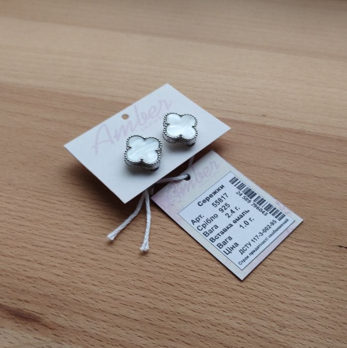 OLX-доставки нема! Нові срібні сережки у стилі VAN CLEEF 925 проби!