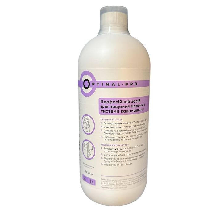 Засіб Optimal pro 1 л. для миття молочної системи кавомашини