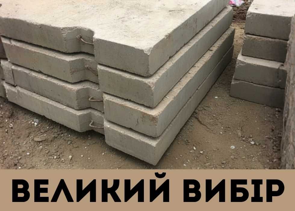 ЗАЛИШИЛОСЬ МАЛО ‼️ Дорожня плита 3х1.75м купити