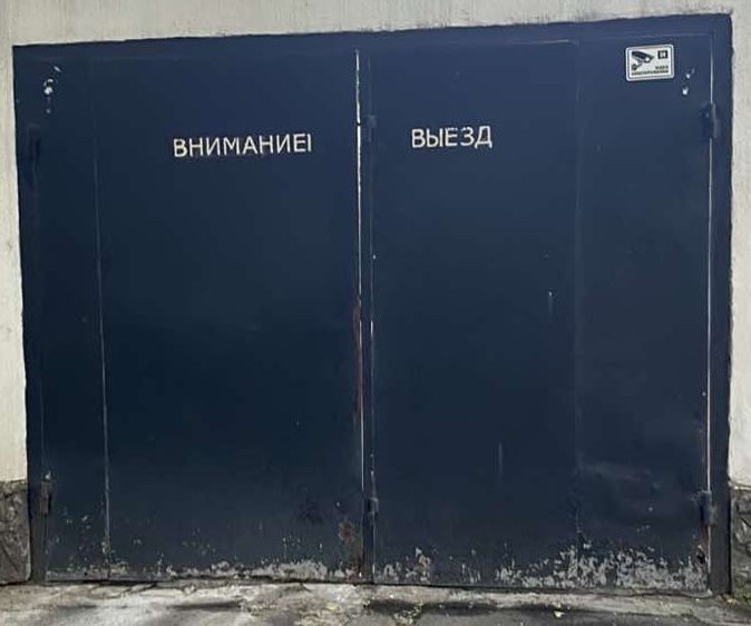 Продам ворота металеві
