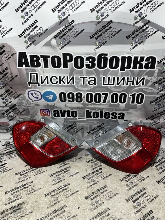 Фонарь Ліхтар Стоп Сузуки Целерио SUZUKI CELERIO