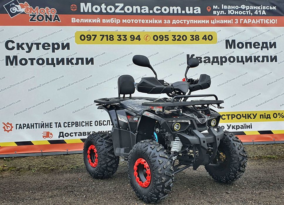 Hunter Lux 125 (2026): Нове надходження. Офіційна гарантія та сервіс. Кредит
