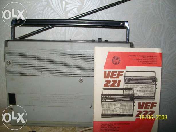 Продам переносной сетевой радиоприемник VEF 221. Без торга.
