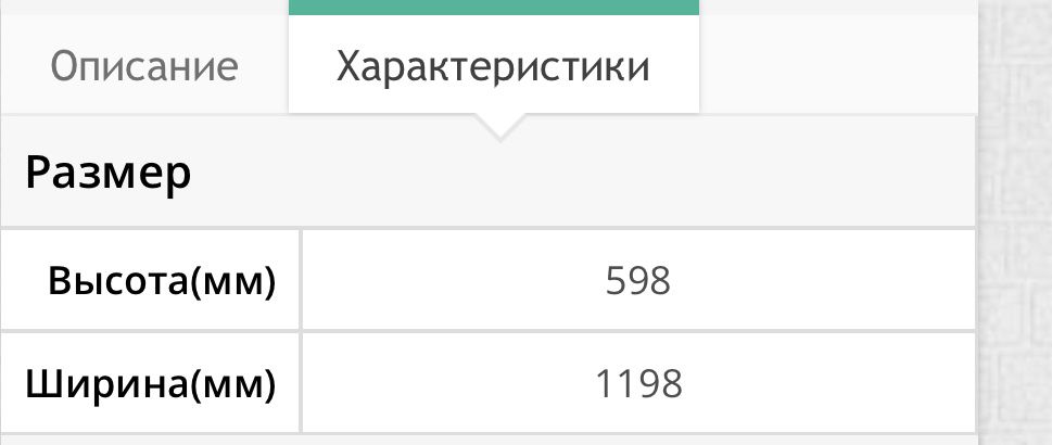 Керамограніт Tubadzin