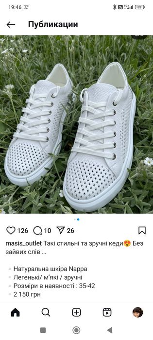 Последняя скидка!!! Кеды кожаные 37 размер