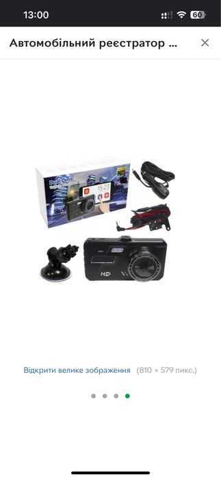 Автомобільний реєстратор з екраном 4 дюйми з дисплеєм чорний