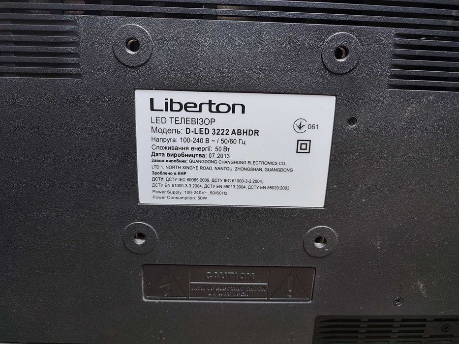 Телевізор Liberton