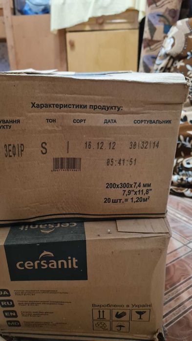 Продам кахельну плитку 2,4 кв.м
